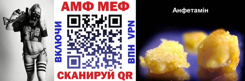 Amphetamine Розовый  Медынь 