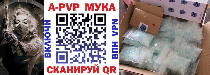 купить наркоту  OMG ссылки  Альфа ПВП Crystall  Медынь 