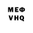 Метадон мёд Mind idk