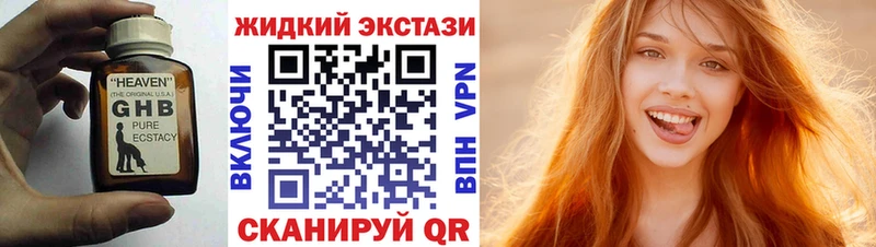 купить наркотики цена  Медынь  БУТИРАТ 99% 
