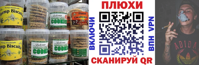 наркотики  Медынь  МЕГА как зайти  Canna-Cookies марихуана 