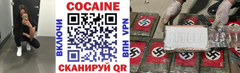 КОКАИН 99%  Медынь 
