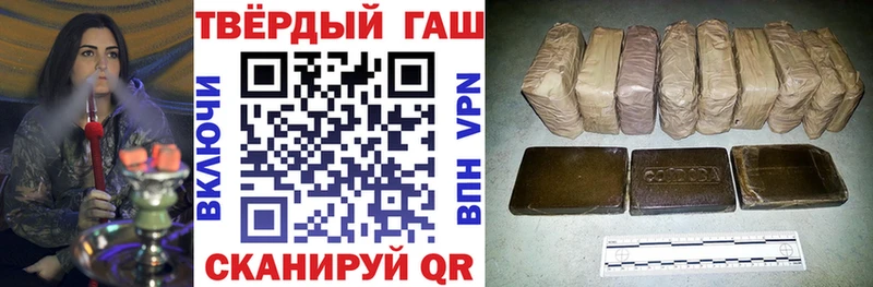 ГАШИШ индика сатива  купить наркотик  Медынь 