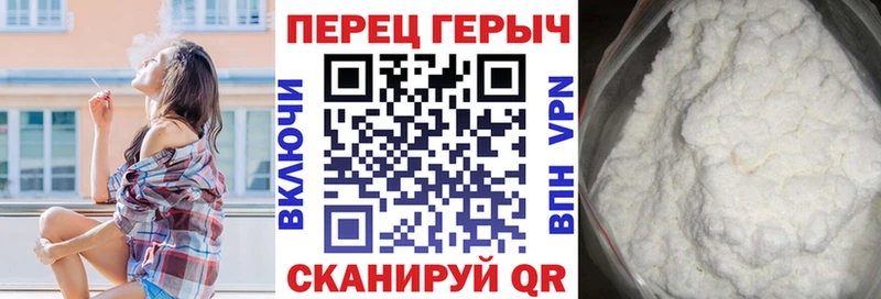 ГЕРОИН гречка  KRAKEN зеркало  Медынь 