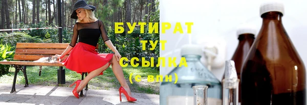 стаф Гусиноозёрск