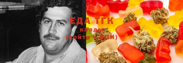 стаф Гусиноозёрск