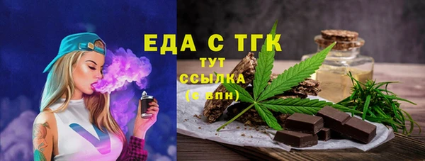 стаф Гусиноозёрск