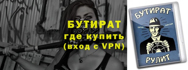 крисы Нязепетровск