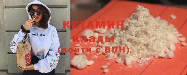 бутик Няндома