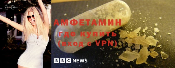 бутират Гусь-Хрустальный
