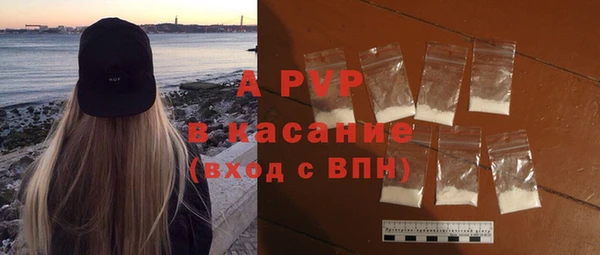 стаф Гусиноозёрск