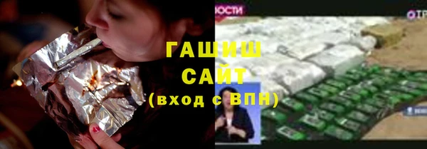 стаф Гусиноозёрск