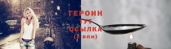 бутират Гусь-Хрустальный