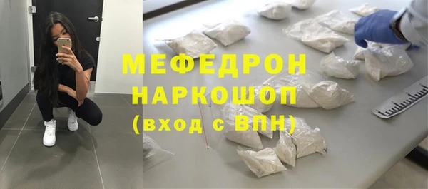 стаф Гусиноозёрск