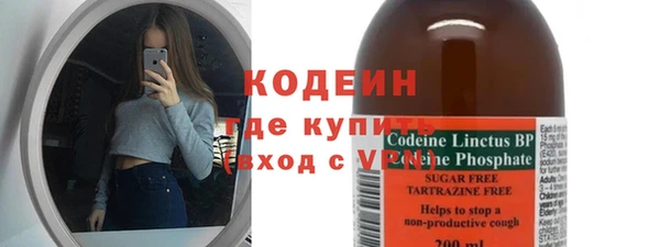 бутират Гусь-Хрустальный