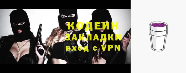 Альфа ПВП Нефтекумск