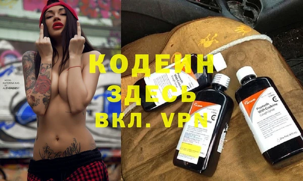 бутират Гусь-Хрустальный