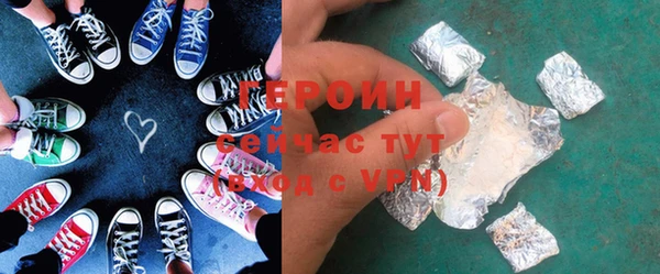 бутират Гусь-Хрустальный