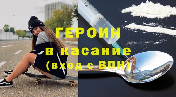 бутират Гусь-Хрустальный