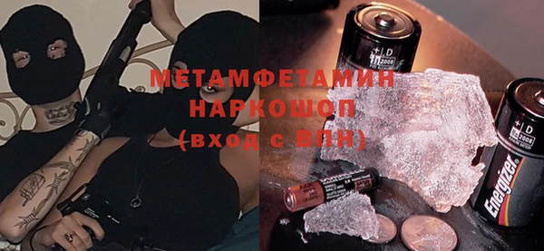 стаф Гусиноозёрск