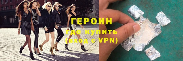 бутират Гусь-Хрустальный