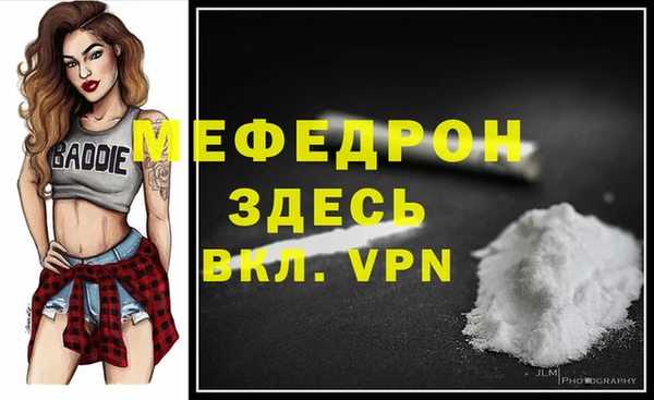 бутират Гусь-Хрустальный