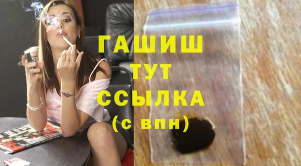 стаф Гусиноозёрск