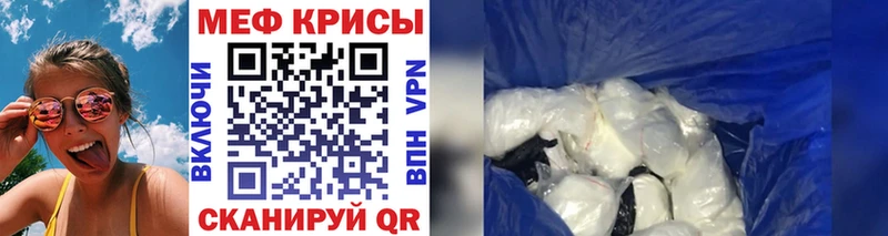 МЯУ-МЯУ 4 MMC  Медынь 