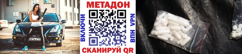 магазин продажи   Медынь  МЕТАДОН мёд 