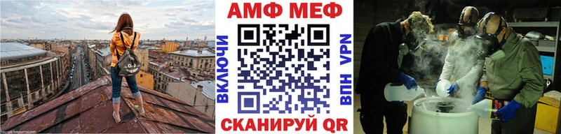 Метамфетамин мет Медынь