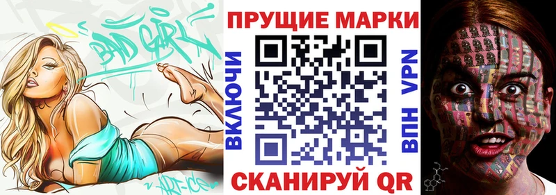 Марки NBOMe 1,5мг  мега ТОР  Медынь  наркошоп 