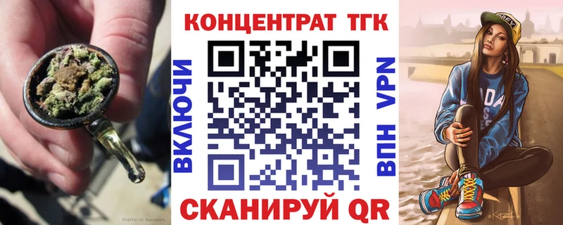 ТГК THC oil  цена наркотик  Медынь 
