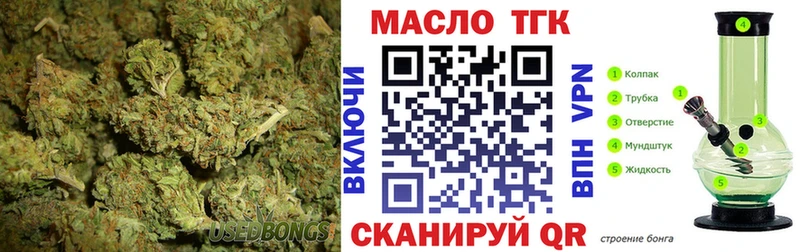 ТГК концентрат Медынь